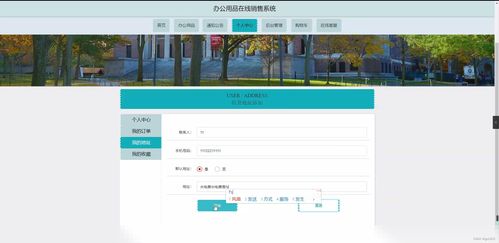 SpringBoot辦公用品在線銷售系統(tǒng)的設計與實現(xiàn)