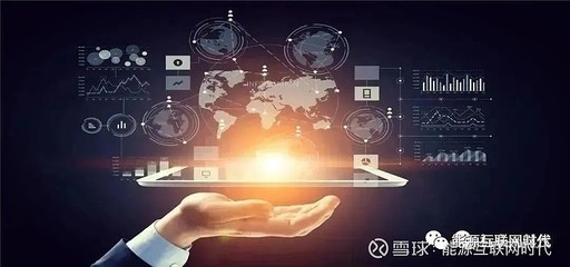 國資委彭華崗 大力推進智能電網、儲能、氫能及物聯網技術研發應用，賦能能源轉型與產業升級